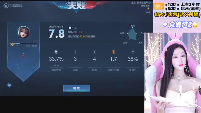【2021-09-09 22点场】解说梦梦：❤万战金貂房管号大清理❤