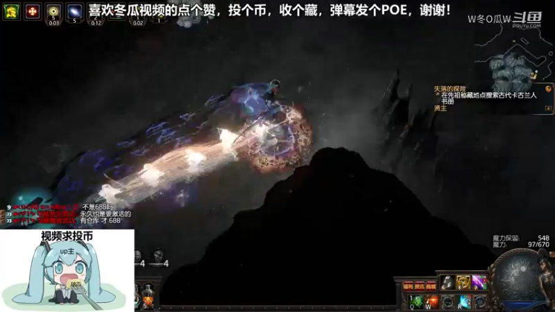 流放之路集锦