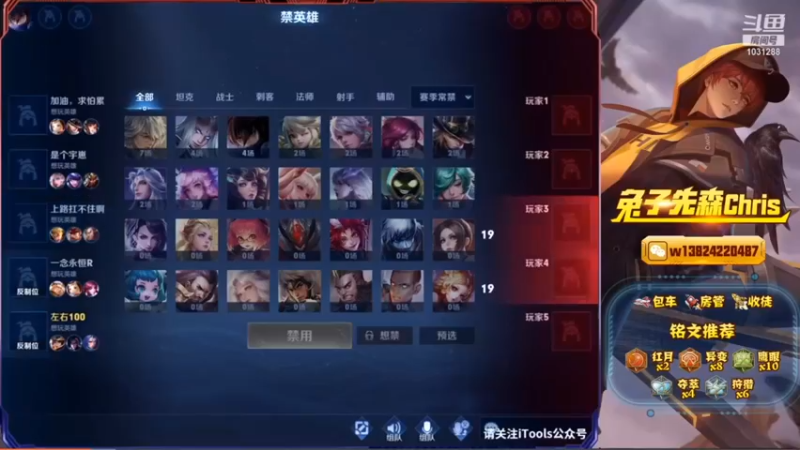 兔子直播集锦6