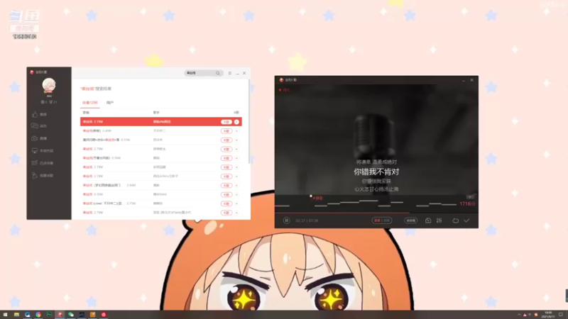 【2021-09-11 18点场】地表最强狸仔仔哟：1.2倍亲密度啦~可爱声优-3-