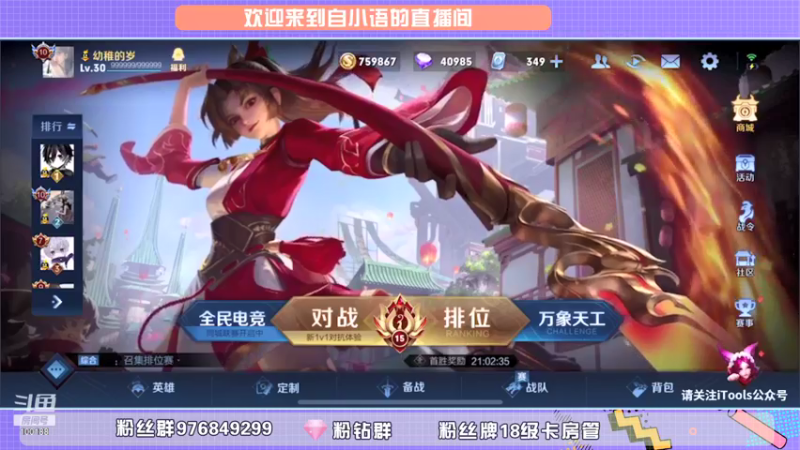 【2021-09-11 20点场】自小语：米猪大战冲！！！