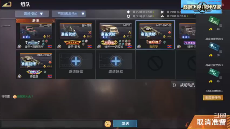 聖殿灬米兰彡的精彩时刻 20210910 18点场