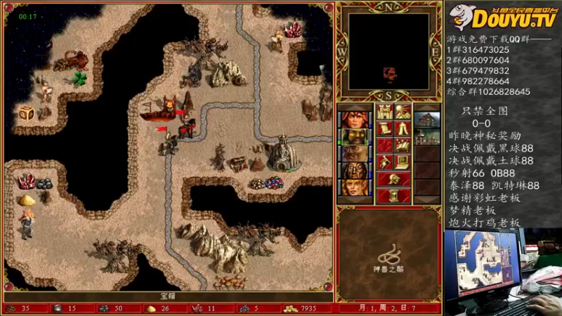 【2021-09-10 21点场】纳尼亚王子英雄无敌：感谢彩虹哥任性支持比赛