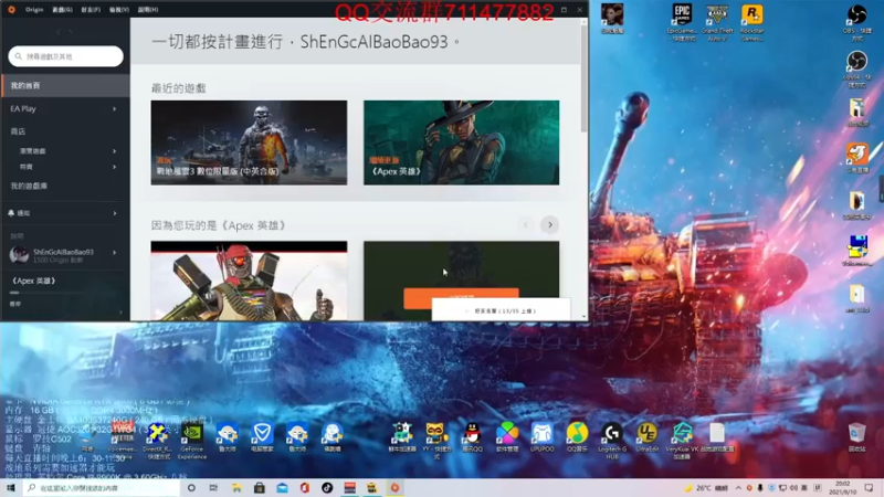 【战地5】生菜宝宝9.10直播录像5