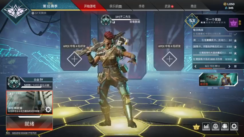 【2021-09-06 12点场】骑着青牛去旅行：一起打派派不 找长期队友 707483