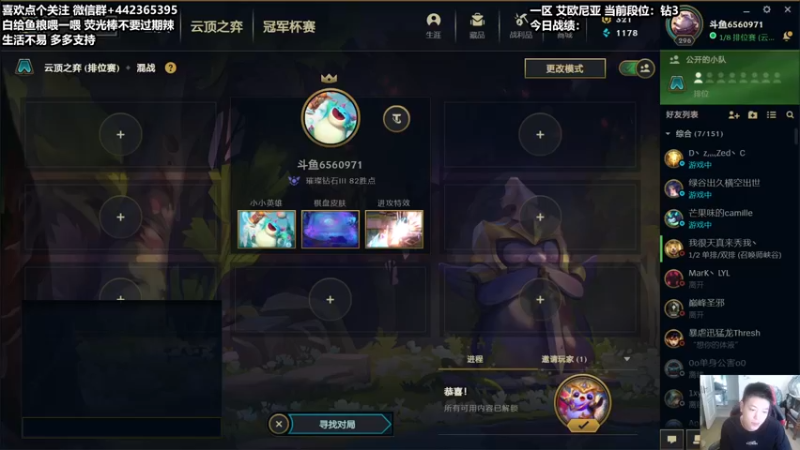 【2021-09-10 15点场】懵逼的小懵逼：满血复活 今天上大分