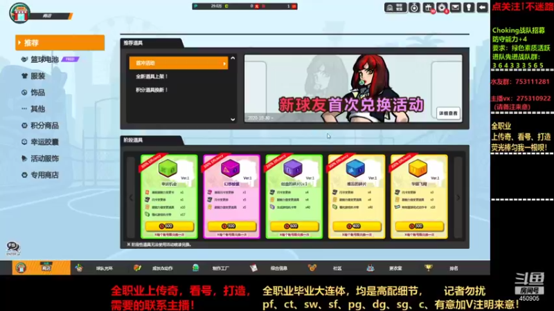 【2021-09-10 19点场】楚楚YJ：披风还凑乎！