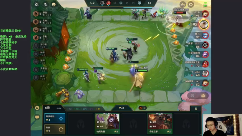 【2021-09-11 22点场】NB丶条皮兄弟：前十冲第一 最强教学 好运来！