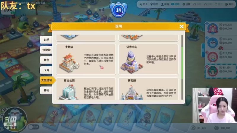 【2021-09-11 22点场】解说kris：Kris:播到11点哦