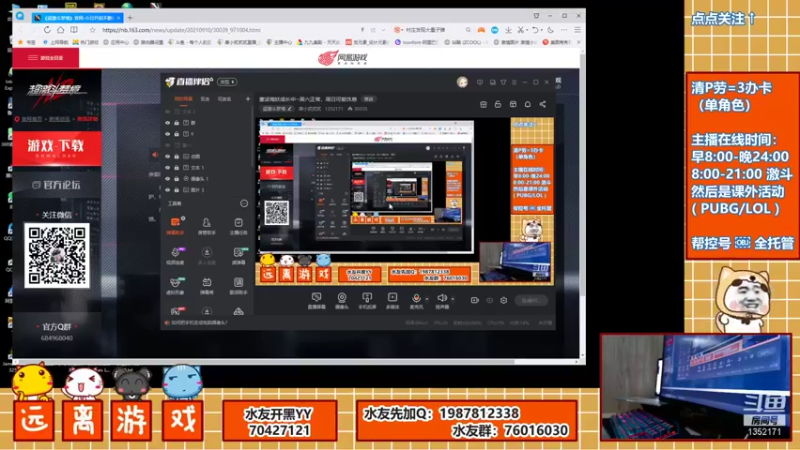 【2021-09-10 07点场】唐小贰贰贰：童话海妖成长中~周六正常，周日可能休息
