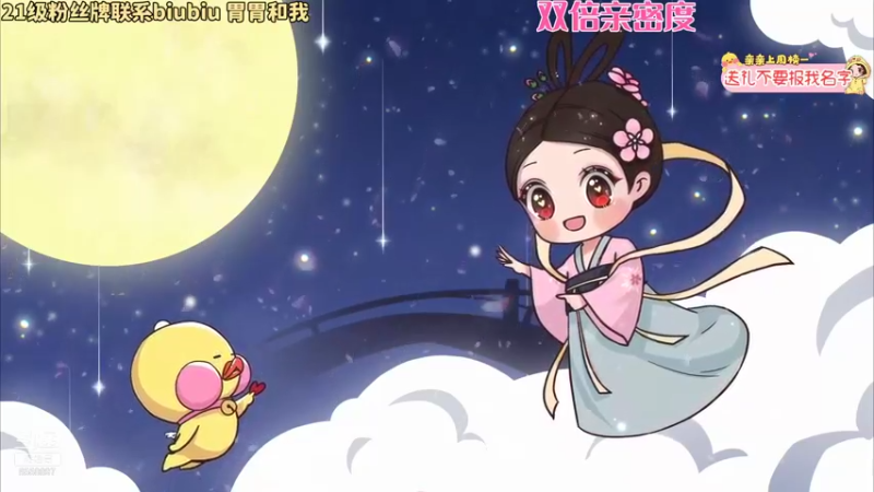 【2021-09-11 17点场】果小果是个弟弟：果小果：周六也要开心啊~