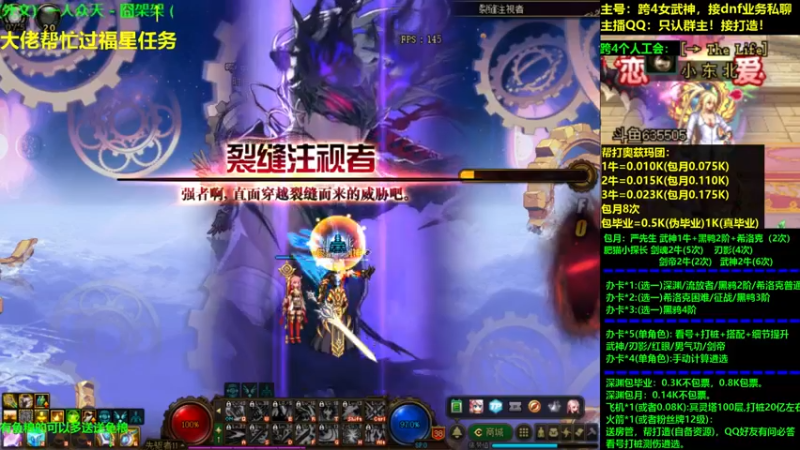 【2021-09-10 21点场】小东北女散打：跨4女武神：帮打看号测伤打造