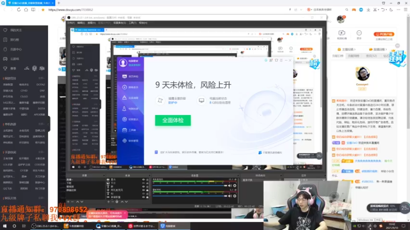 【2021-09-10 19点场】安酱OxO：峡谷大师冲王者  穿刺刀螳螂创始人！