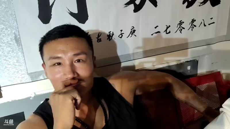 【2021-09-11 00点场】黑人毅：280072的直播间