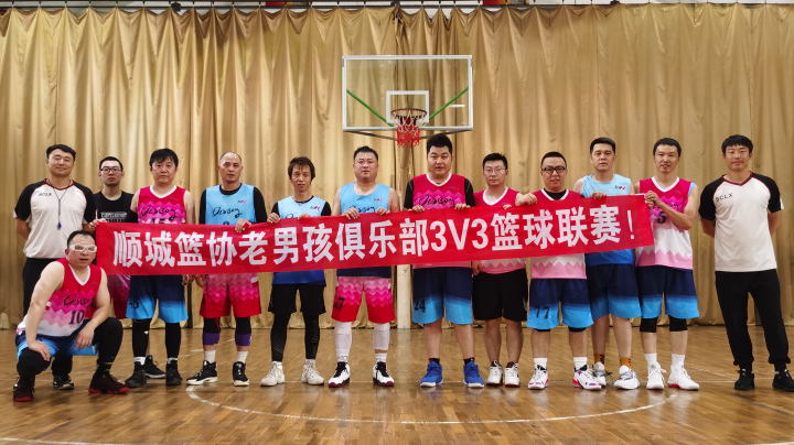 9月11日3V3比赛