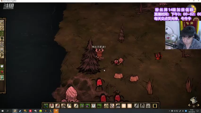 【2021-09-10 17点场】直播间最发抛的欣欣：欣欣的发抛时光