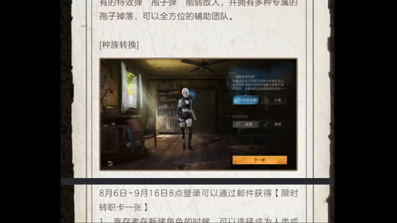 游戏攻略3