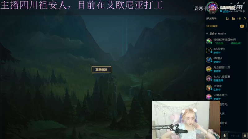 英雄主播剪辑 (293)