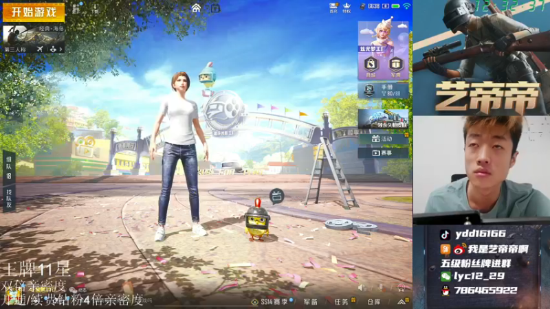 【2021-09-11 12点场】艺帝帝：李明洋光影大冒险