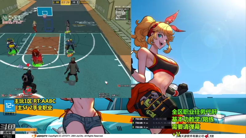 【2021-09-08 13点场】BipolaREEEEEE：究极折磨王高强度在线电鱼戒网瘾~