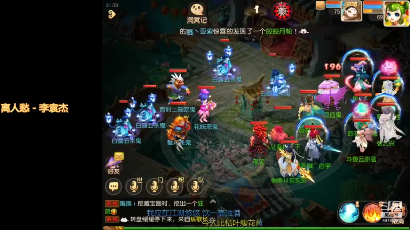 【2021-09-11 01点场】云亦弦：梦幻手游2021年依旧精彩