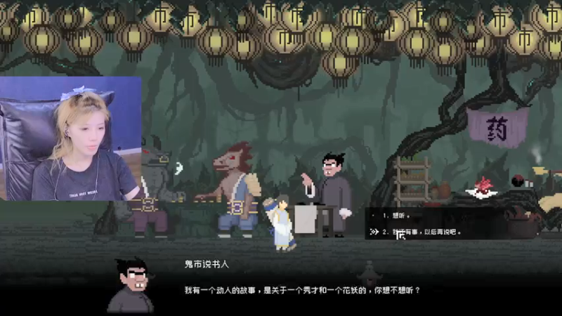 【2021-09-11 00点场】球仔baby：双倍＆首播《山海旅人》