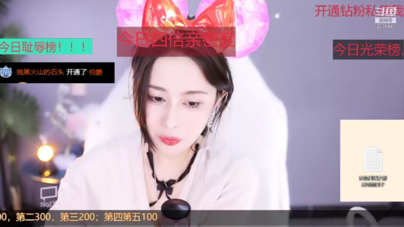 【2021-09-06 03点场】果冻cc007：世间所有的相遇都是久别重逢呀~