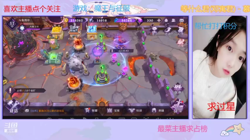 【2021-09-10 19点场】停留在雨中Cium：魔王与征服来了