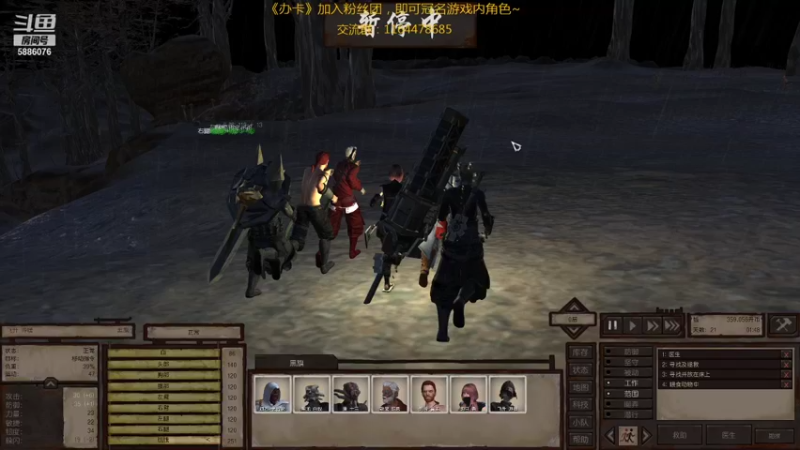 【2021-09-11 08点场】万里雪丶飘：Kenshi：寻找传说的武器