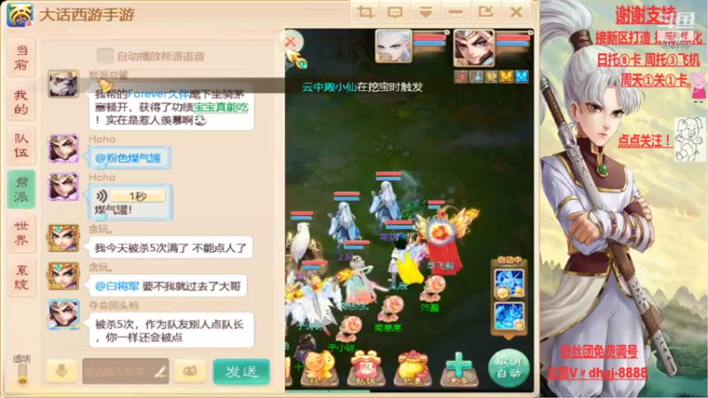 【2021-09-09 21点场】黑糖真猪：事出反常必有妖