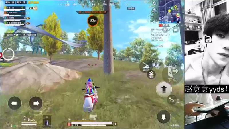 【2021-09-11 15点场】江苏赵意意：赵意意yyds！