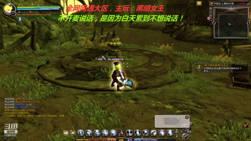 【2021-09-10 22点场】竿神天猫：请赐予我光的力量