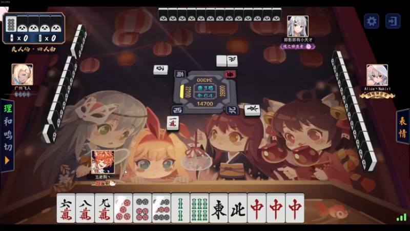 【2021-09-11 06点场】叁肆叁肆：有仇必报~~！