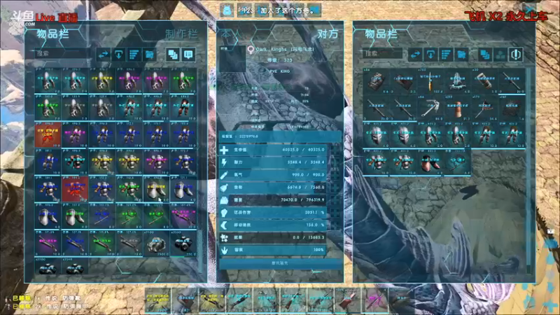 【渝万丶非凡 方舟：生存进化】2021-09-10 21:03:00-2021-09-10 21:18:04