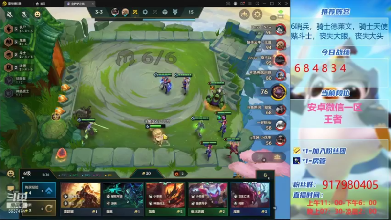 【2021-09-07 15点场】Xs雲烬：英雄之黎明 王者冲第一