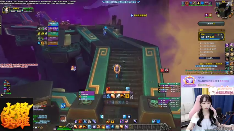 【2021-09-10 23点场】雨凡呀：水友带萌新主播打大米系列❤欢迎上车教学~