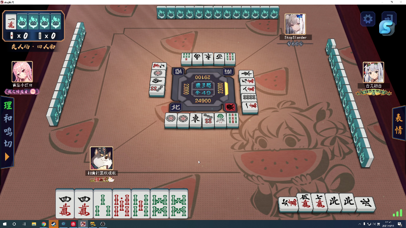 【DOTA2】820邹倚天的精彩时刻 20210911 22点场