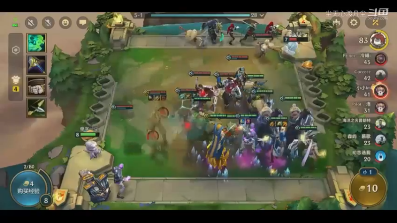 尘无心金铲铲第二名录像片段 (26)