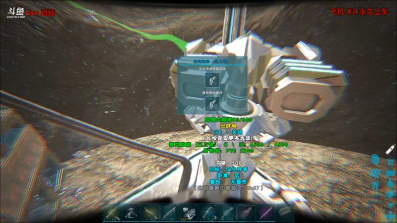 【渝万丶非凡 方舟：生存进化】2021-09-10 18:47:40-2021-09-10 19:02:41