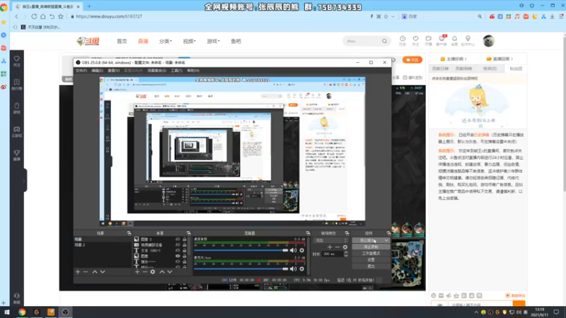 【2021-09-11 13点场】熊王c：熊王c：一天不越塔浑身不舒服