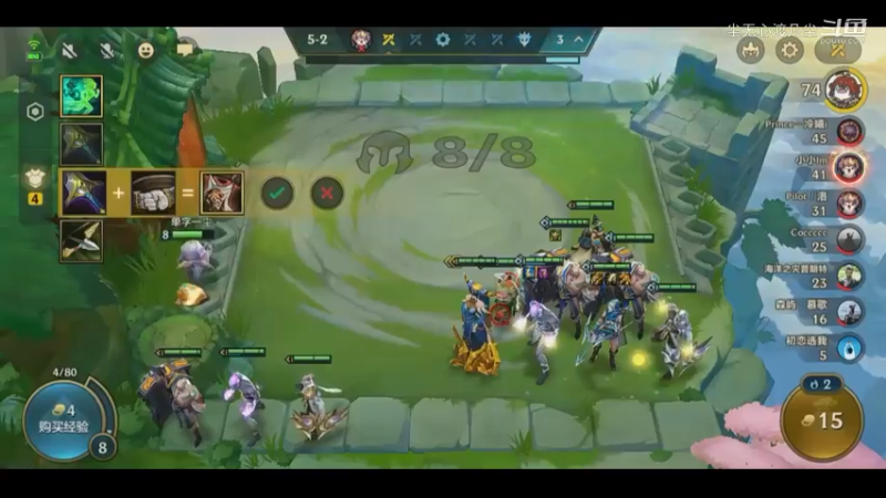 尘无心金铲铲第二名录像片段 (27)