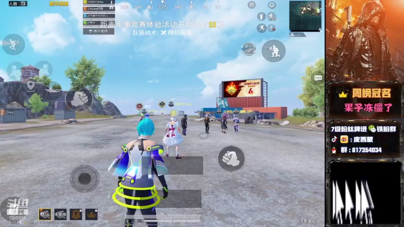 【2021-09-10 22点场】皮西蒙丷：【王牌1v4终极身法】