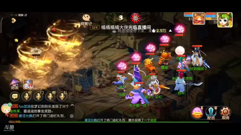 【2021-09-08 11点场】便便翔翔：新区映日荷花