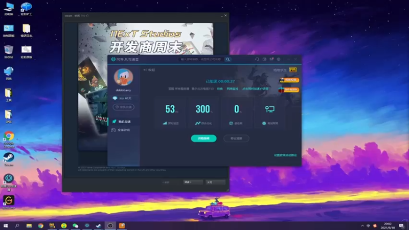 【2021-09-10 20点场】达达达达立立：【日常战神白天云顶夜晚PUBG】