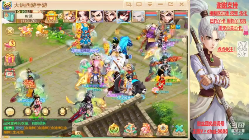 【2021-09-09 19点场】黑糖真猪：事出反常必有妖