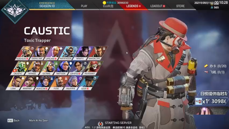 【2021-09-11 00点场】Jusley：1060显卡开播上大师 你行你来不行别叭