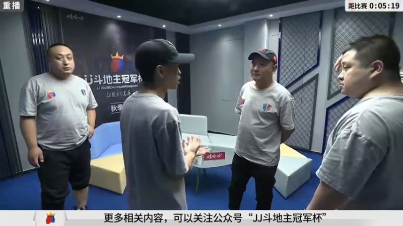 【2021-09-11 15点场】JJ斗地主官方：900万巨奖！斗地主秋季赛开战