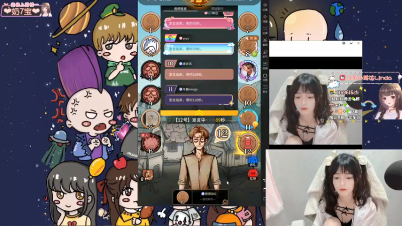 【2021-09-10 22点场】小琳达Linda：小琳达:宝里宝气...