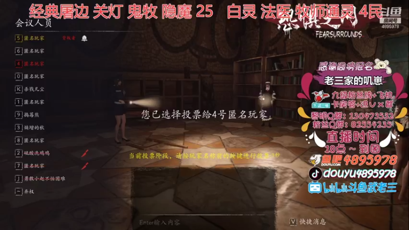 【2021-09-11 20点场】武老三丶：周末快乐呀 今天不玩坏人