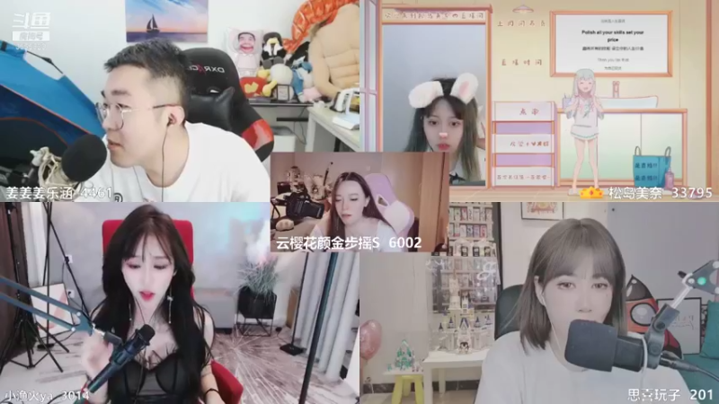 【2021-09-11 01点场】云樱花颜金步摇S：1.5 今天播一个 吃水果